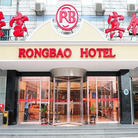Rongbao Hotel Peking Exterior foto
