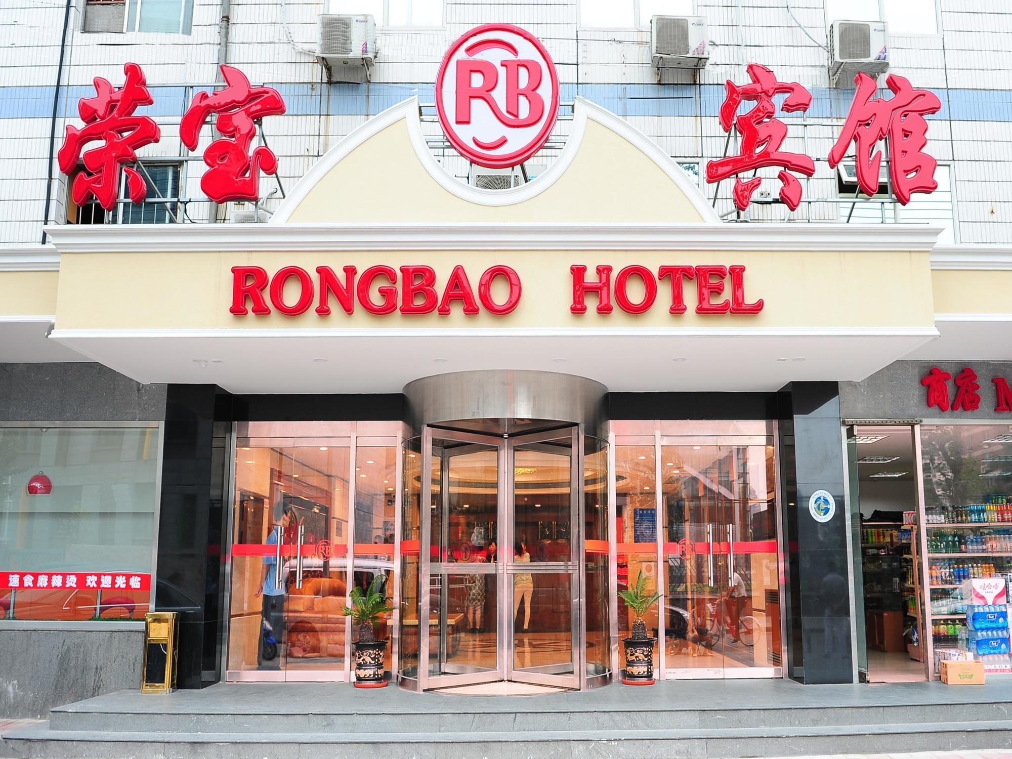 Rongbao Hotel Peking Exterior foto